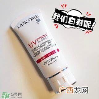 兰蔻隔离霜怎么样?兰蔻隔离霜好用吗?