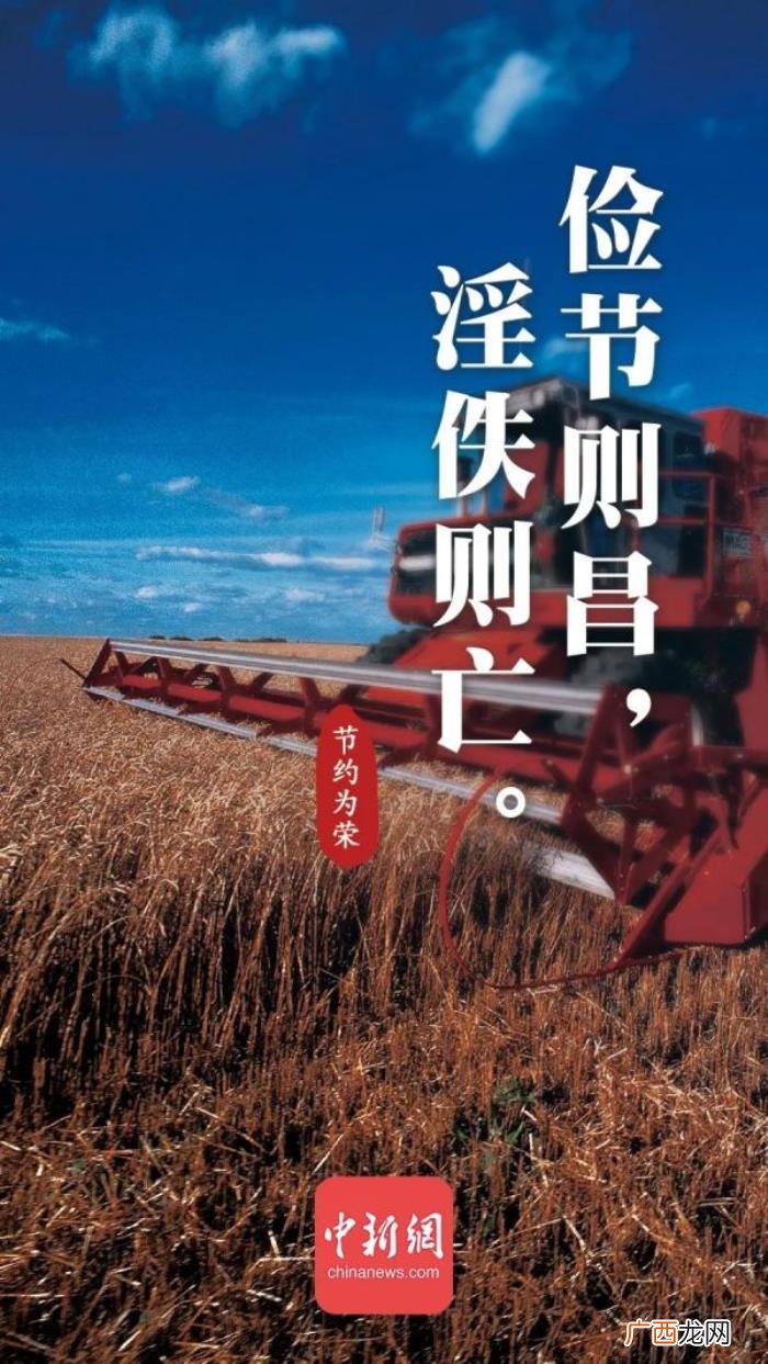 提倡节俭的古文金句 关于节俭的名言