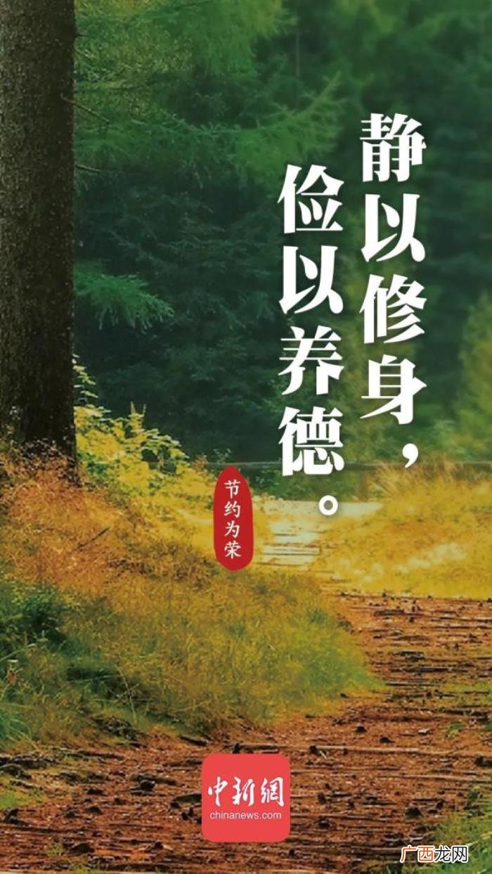 提倡节俭的古文金句 关于节俭的名言