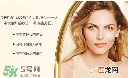 雅顿时空弹力睡眠面膜怎么用?雅顿时空弹力睡眠面膜用法