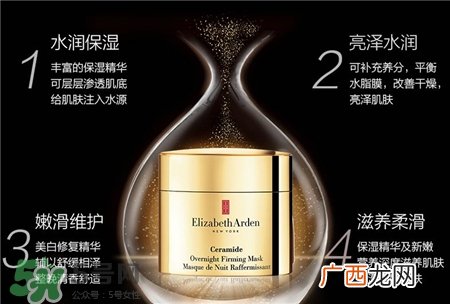 雅顿时空弹力睡眠面膜怎么用?雅顿时空弹力睡眠面膜用法
