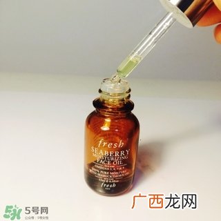 fresh海莓精华油怎么样?fresh海莓精华油好用吗?