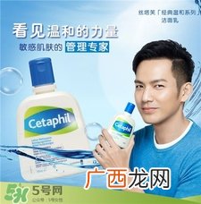 cetaphil是什么牌子?丝塔芙是哪个国家的?