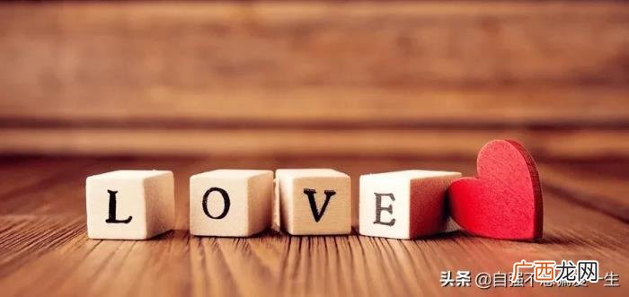 如何看待恋人的恋爱史 如何正确看待恋爱中的成长