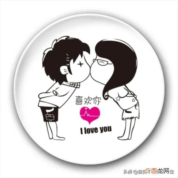 如何看待恋人的恋爱史 如何正确看待恋爱中的成长