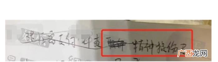 郑爽取卵费，郑爽向张恒索要取卵损失费100万