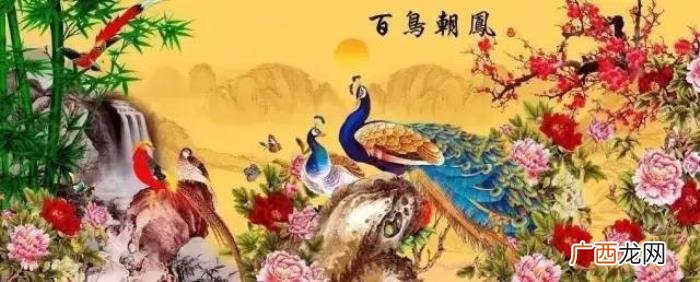 百鸟朝凤图，难得一见的百鸟朝凤花鸟图送给大家