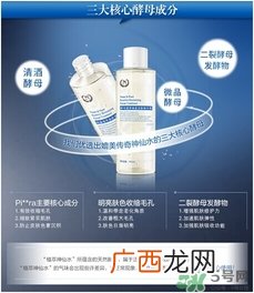 自然之名是自然奇迹吗？自然之名和自然奇迹的区别