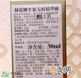 赫莲娜小针管精华怎么样?赫莲娜小针管精华好用吗?