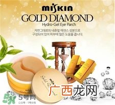 diaforce贵妇眼膜多少钱?diaforce黄金钻石眼膜价格