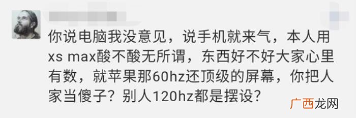 周冬雨屏幕，周冬雨是怎么和手机屏幕扯上关系的
