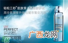 欧莱雅防晒喷雾好用吗?欧莱雅蓝喷友怎么样?
