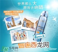 欧莱雅防晒喷雾好用吗?欧莱雅蓝喷友怎么样?