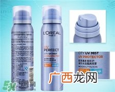 欧莱雅防晒喷雾怎么用?欧莱雅蓝喷友使用方法
