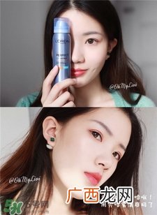 欧莱雅防晒喷雾怎么用?欧莱雅蓝喷友使用方法