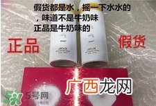 蛋宝宝防晒喷雾真假 蛋宝宝防晒喷雾真假对比