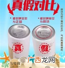 蛋宝宝防晒喷雾真假 蛋宝宝防晒喷雾真假对比