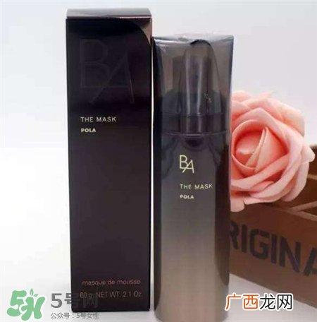 pola泡沫面膜怎么用?pola泡沫面膜使用方法