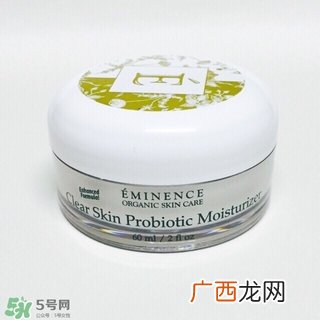 eminence益生菌面霜怎么样_好用吗
