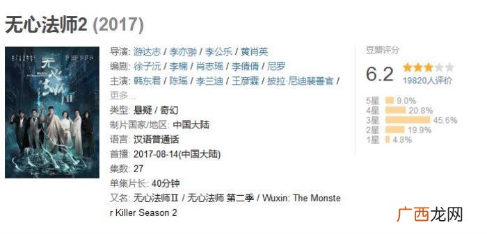 韩东君唐人，唐人影视除韩东君李兰迪陈瑶再无大演员