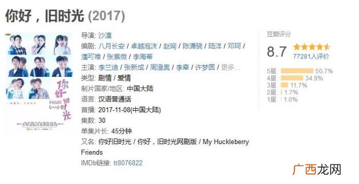韩东君唐人，唐人影视除韩东君李兰迪陈瑶再无大演员