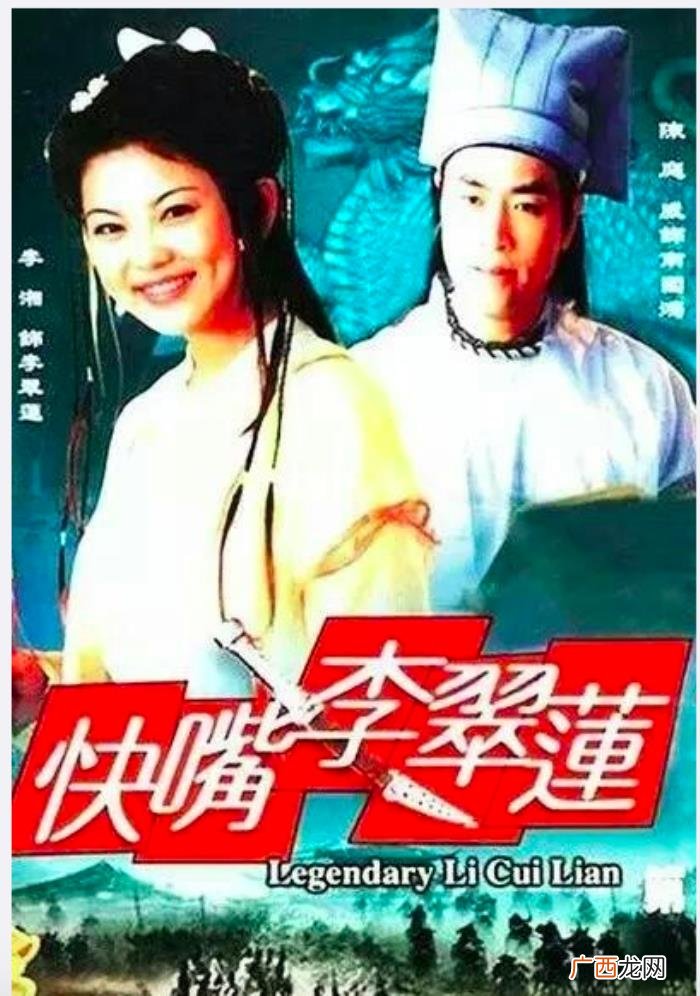 蒋勤勤王艳，最漂亮的时候是和蒋勤勤王艳演的那部