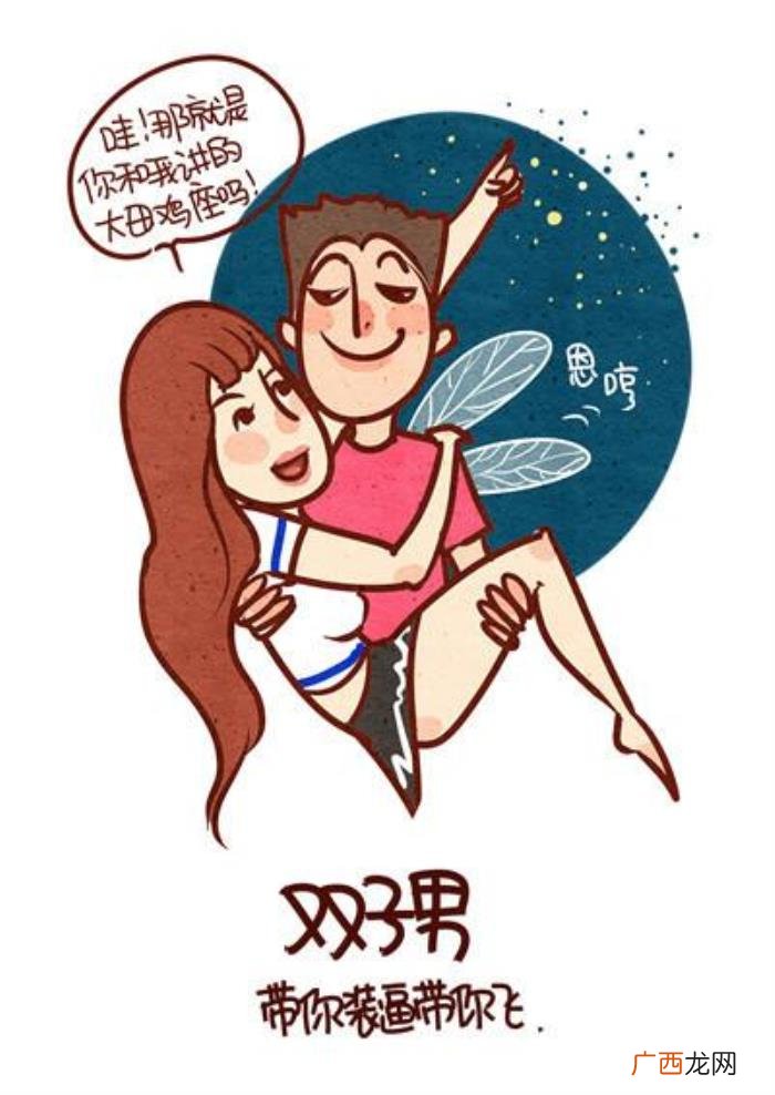 杨丞琳星座，知道李荣浩星座你就不意外了