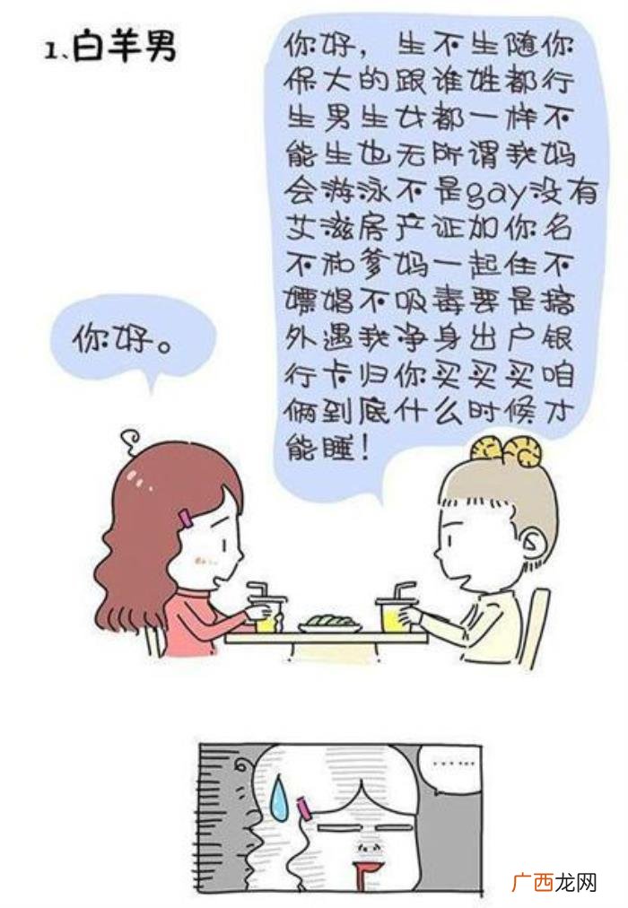 杨丞琳星座，知道李荣浩星座你就不意外了