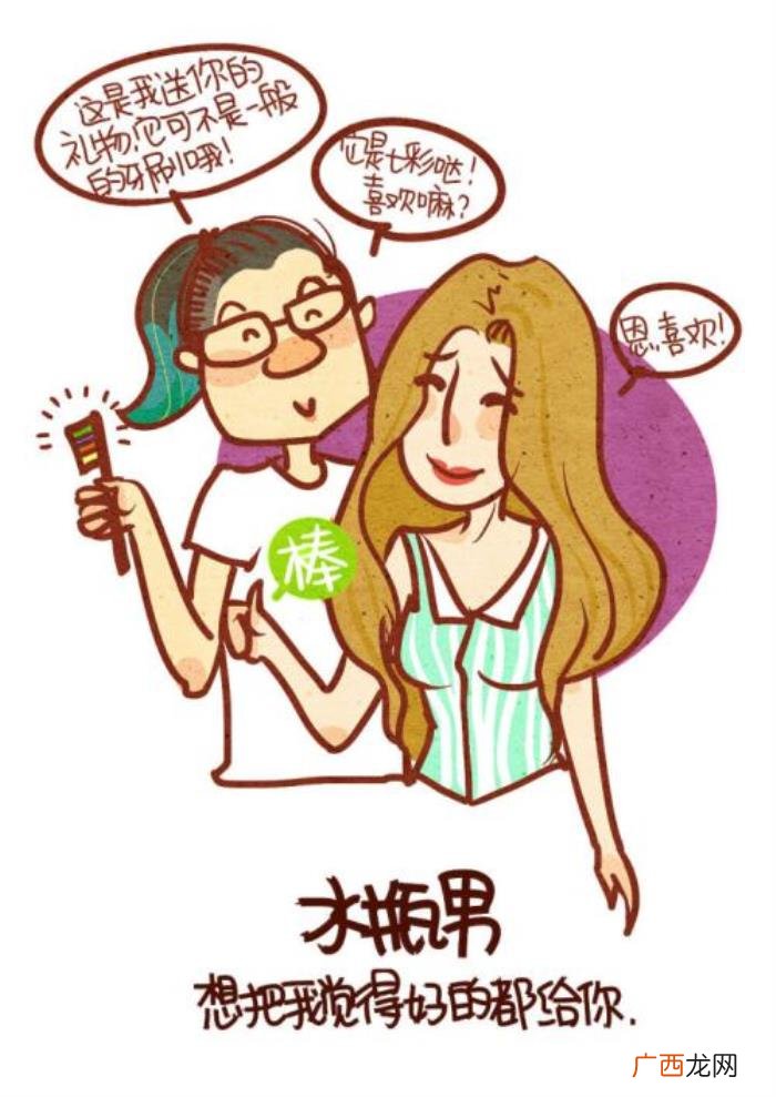 杨丞琳星座，知道李荣浩星座你就不意外了