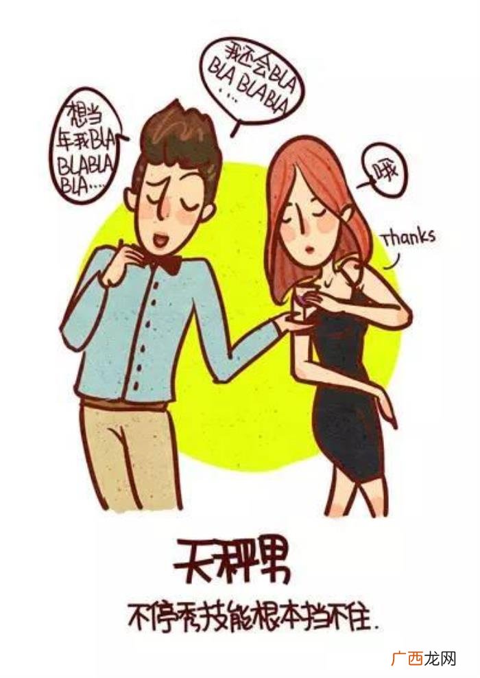 杨丞琳星座，知道李荣浩星座你就不意外了