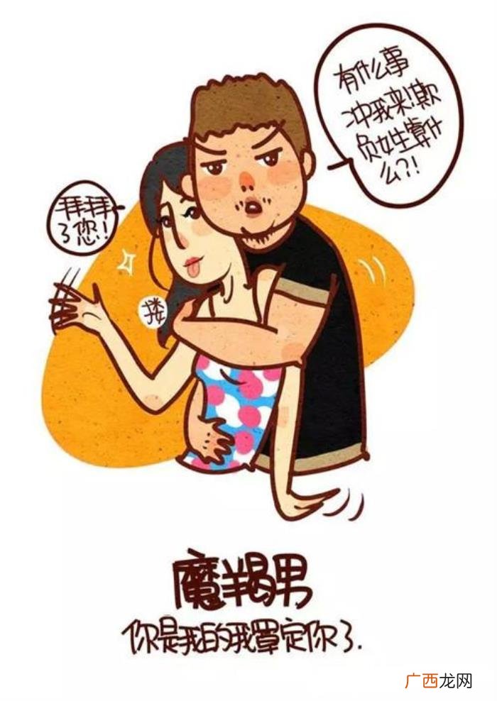 杨丞琳星座，知道李荣浩星座你就不意外了