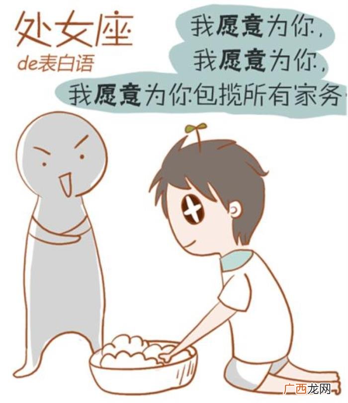 杨丞琳星座，知道李荣浩星座你就不意外了