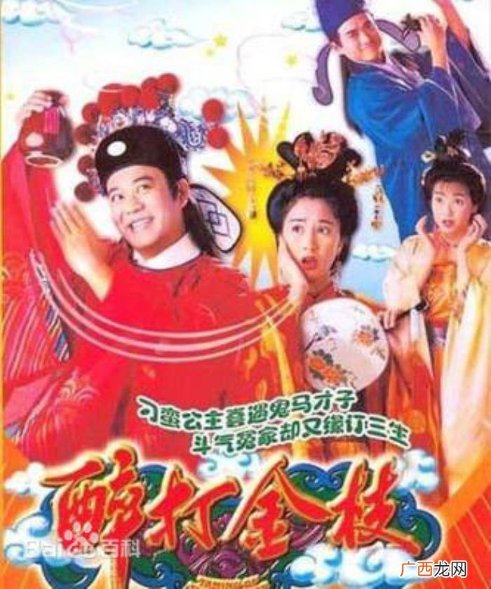 电视剧欧阳,欧阳震华主演的十大经典电视剧排行榜