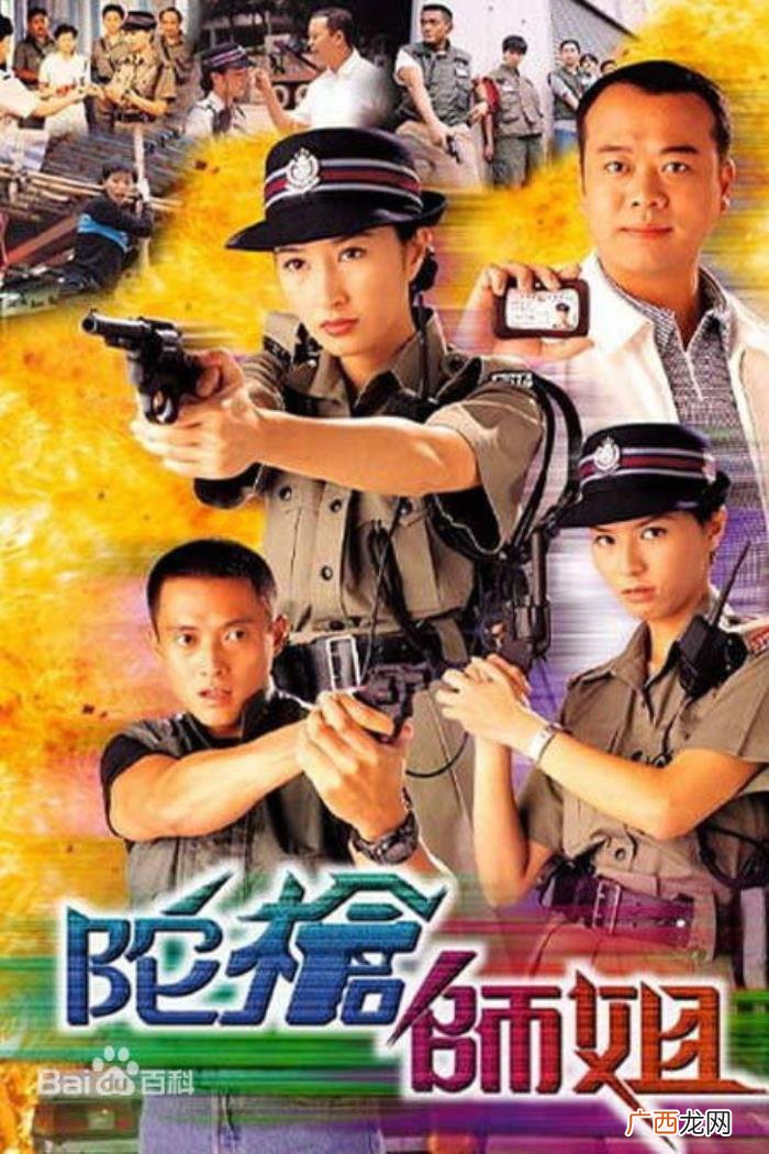电视剧欧阳,欧阳震华主演的十大经典电视剧排行榜