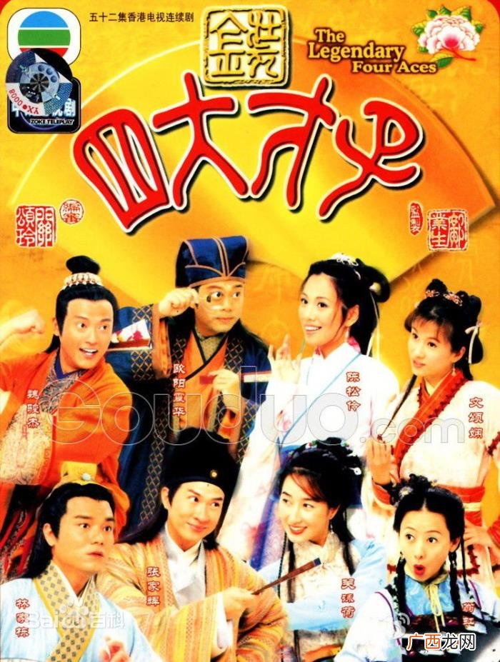 电视剧欧阳,欧阳震华主演的十大经典电视剧排行榜