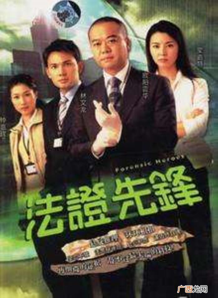 电视剧欧阳,欧阳震华主演的十大经典电视剧排行榜
