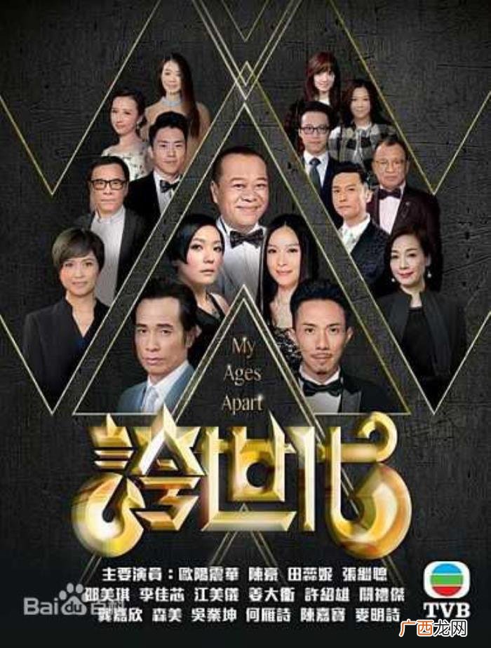 电视剧欧阳,欧阳震华主演的十大经典电视剧排行榜