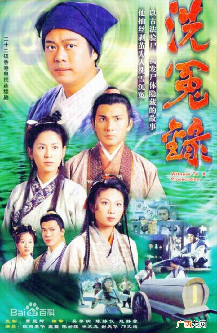 电视剧欧阳,欧阳震华主演的十大经典电视剧排行榜