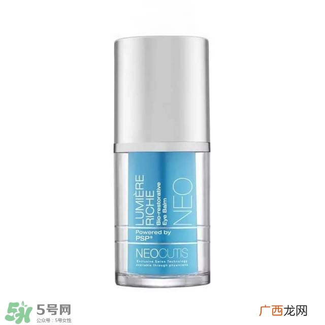 30多岁的女人用什么眼霜比较好