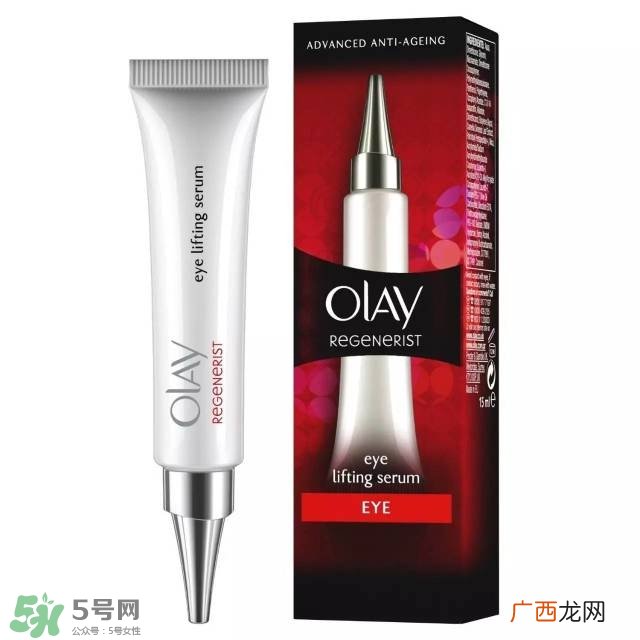 30多岁的女人用什么眼霜比较好