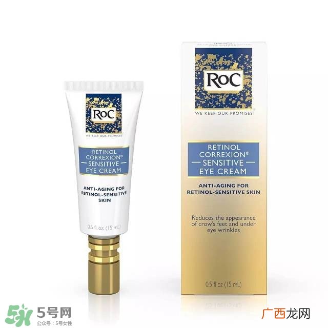 30多岁的女人用什么眼霜比较好