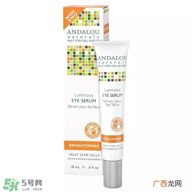 30多岁的女人用什么眼霜比较好