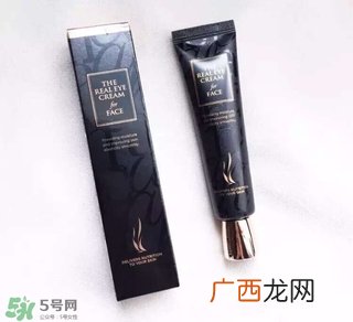 20多岁用什么眼霜比较好 20多岁用什么眼霜好