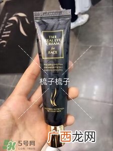 20多岁用什么眼霜比较好 20多岁用什么眼霜好