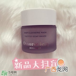 omorovicza清洁面膜怎么用_使用方法