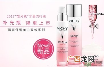 薇姿补光瓶怎么样?薇姿补光瓶好用吗?
