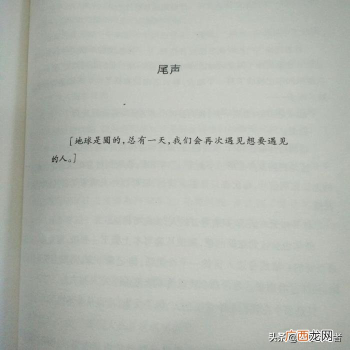 唯美文艺爱情说说带图片 爱情唯美图片