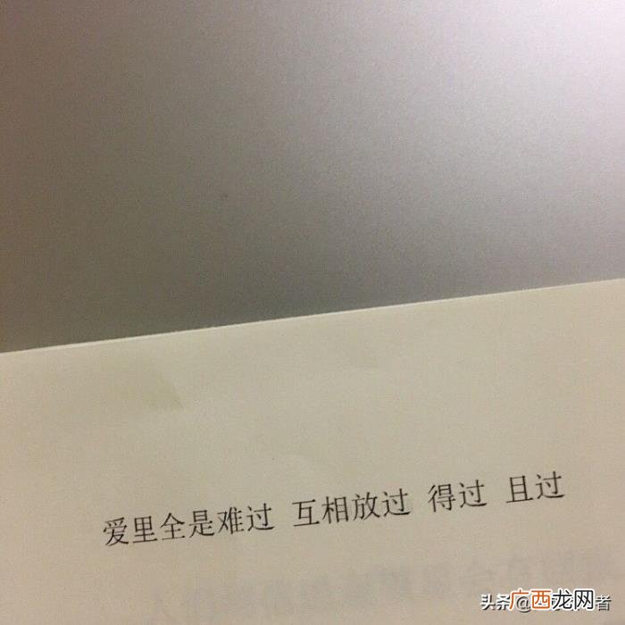 唯美文艺爱情说说带图片 爱情唯美图片