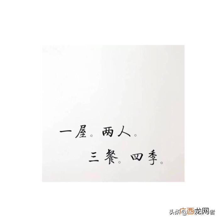 唯美文艺爱情说说带图片 爱情唯美图片