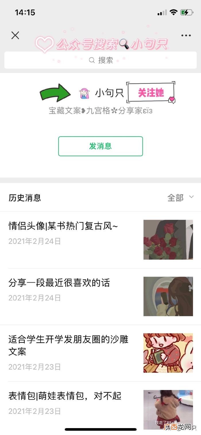 妈妈生日快乐朋友圈九宫格 生日快乐图片微信